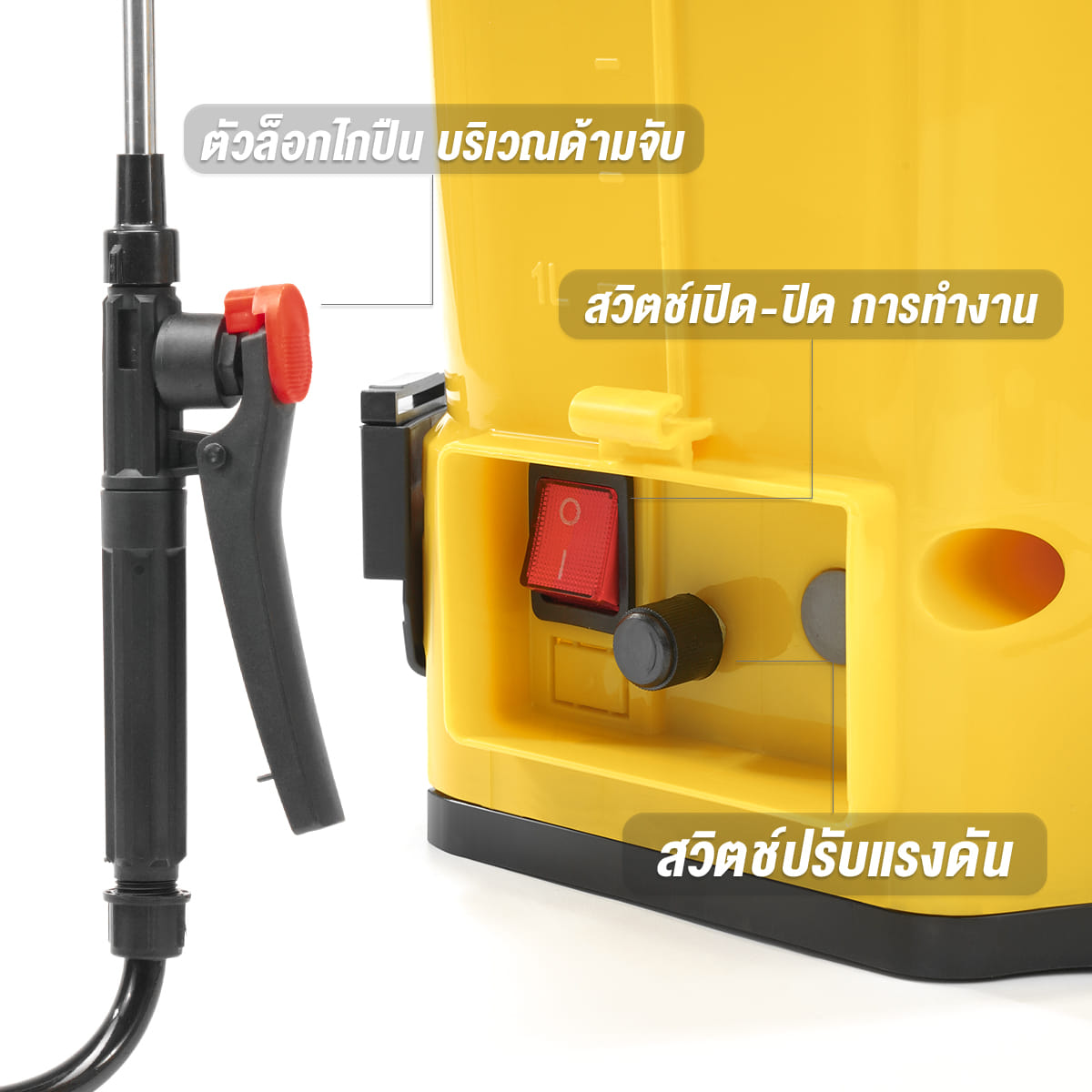 ถังพ่นยาไร้สาย (เฉพาะเครื่องเปล่า) DELTON รุ่น EL-2020L 20V_5